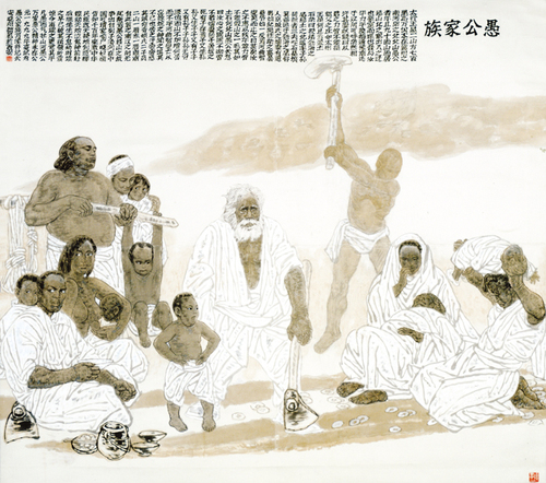 愚公家族  185×170cm 1999年