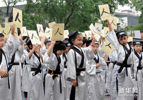 8月31日，新生展示他們在“開筆禮”上學寫的第一個字——“人”字。