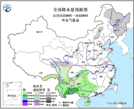 冷空氣影響中東部地區(qū) 華北黃淮等地有霧霾2