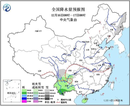 冷空氣影響中東部地區(qū) 華北黃淮等地有霧霾3