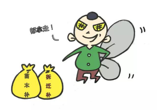 點(diǎn)擊進(jìn)入下一頁(yè)