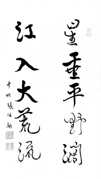 點(diǎn)擊進(jìn)入下一頁