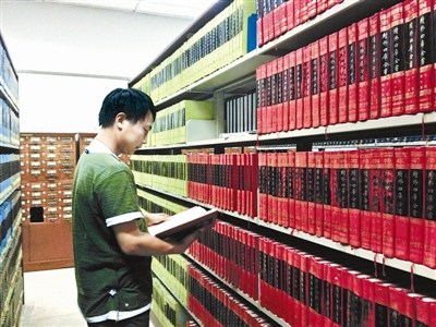 資料圖：一名古籍愛好者正在北大古籍閱覽室翻看“四庫全書”。圖片來源：北京青年報(bào)