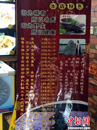 前后兩日，鰉魚頭并未在飯店公示的易拉寶菜牌上“明碼標(biāo)價”?！⊥趿?攝