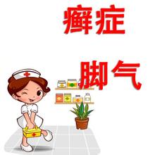 春季真菌病高發(fā)期 及早做好預(yù)防