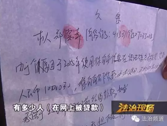 學(xué)生欠債百萬跳樓 遺言曝光