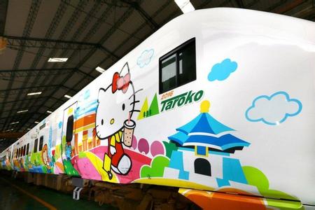 臺Kitty列車首航