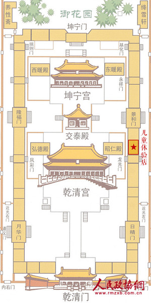 故宮文創(chuàng)兒童體驗(yàn)店位置示意圖_副本