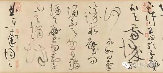 《草書廉頗藺相如傳》 黃庭堅(jiān)