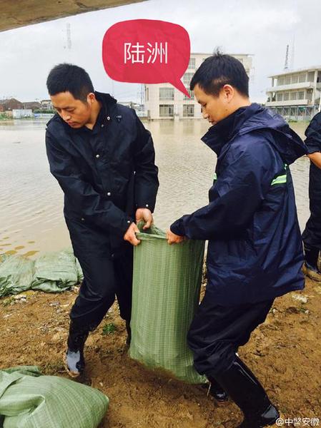 安徽警察得知爺爺病危仍堅(jiān)持抗洪 領(lǐng)導(dǎo)命令:回家