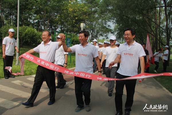 “健康中國行—健康素養(yǎng)普及暨萬人大行走”活動(dòng)撞線瞬間