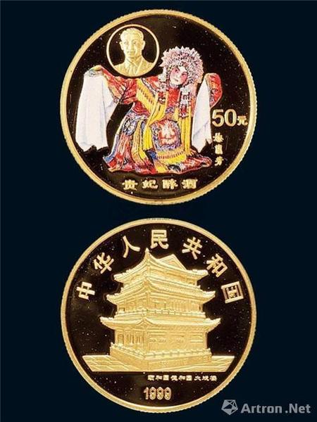 附圖8、1999年發(fā)行的梅蘭芳貴妃醉酒彩金幣二分之一盎司（彩金幣的龍頭品種，曾在2008年沖擊8萬元大關(guān)）