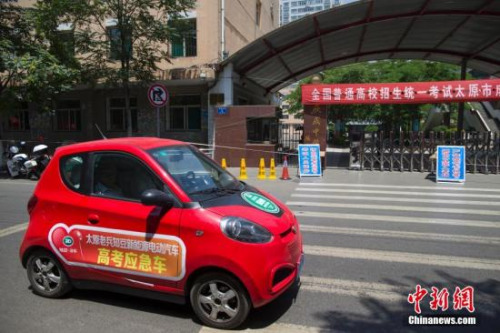 一輛新能源電動汽車高考接送車從山西太原某考點前駛過。<a target='_blank' href='http://www.chinanews.com/'>中新社</a>發(fā) 張云 攝