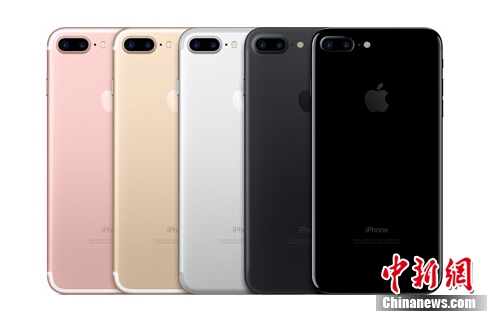 蘋果公司推出最新款手機(jī)iPhone7