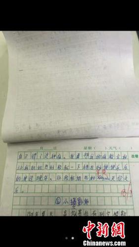 “最悲傷”作文原稿。 鄒立楊 攝 鄒立楊 攝