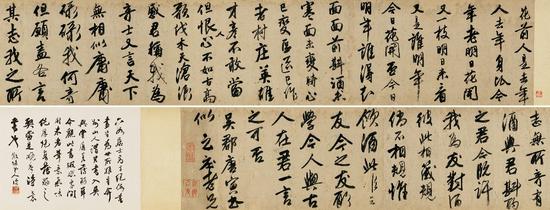 唐寅 行書七古詩卷 書法30×262cm，后跋30×40cm；5180萬元落槌，成交價5957萬元