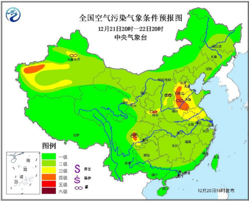 12月21日20時(shí)～22日20時(shí)，受冷空氣影響，22日早晨起華北中南部、黃淮北部等地霾天氣將自北向南逐漸減弱或消散，在冷空氣影響之前，上述地區(qū)仍有中到重度霾天氣。圖片來(lái)源：中央氣象臺(tái)