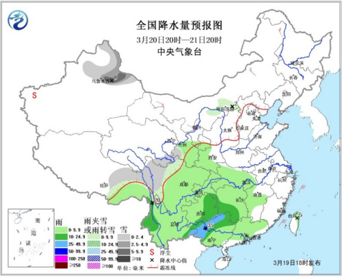 圖2 全國降水量預(yù)報圖(20日20時-21日20時)