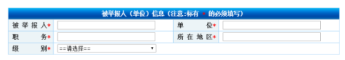 點擊進入下一頁