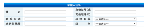 點擊進入下一頁