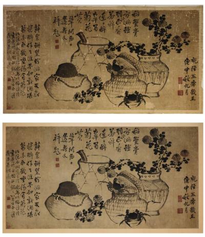 蟹菊酒香圖（國畫） 89×168.5厘米 1740年邊壽民