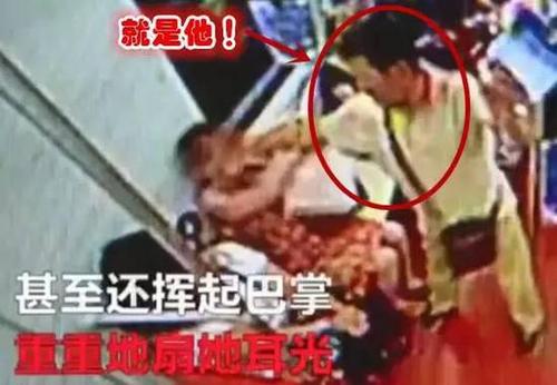 男子地鐵內(nèi)啪啪狂扇乘客耳光 女子逃走拽回繼續(xù)扇