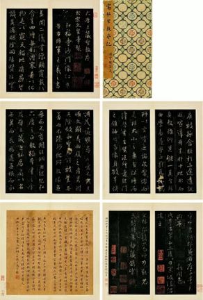 過(guò)云樓 舊藏 唐懷仁集王右軍書(shū)三藏圣教序記 宋拓本1冊(cè) 紙本 25.6×12.7 cm 