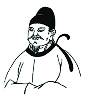 裴迪畫(huà)像