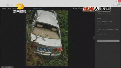 女子車禍身亡 家屬稱遭挾尸要價(jià):不開發(fā)票無法舉報(bào)