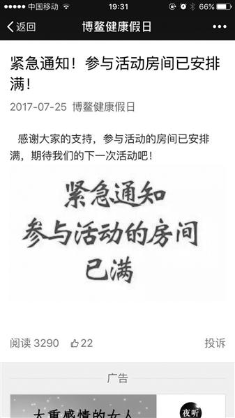 點擊進(jìn)入下一頁