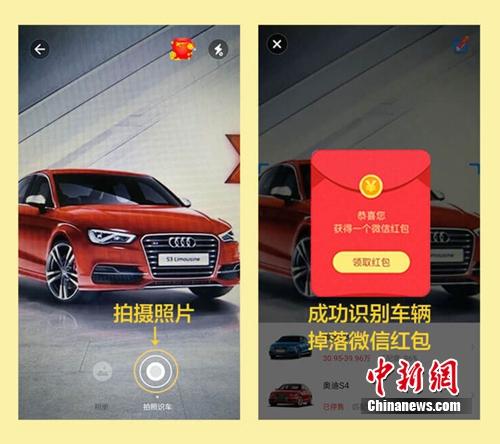 汽車照片上傳后，能識別出車的品牌型號等。