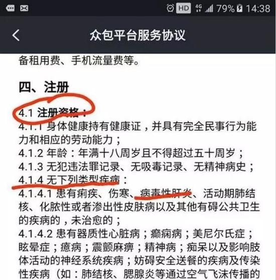 吃外賣不會感染乙肝 但需留意這種情況