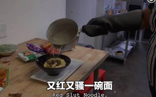 中國泡面走進(jìn)美國高檔餐廳 食客:上層人士才吃得起