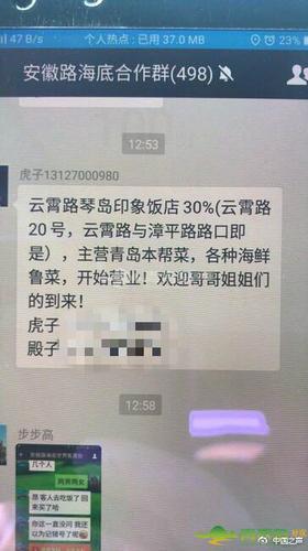 青島新載客套路:出租車與飯店勾結(jié)拉客 提成達(dá)30%