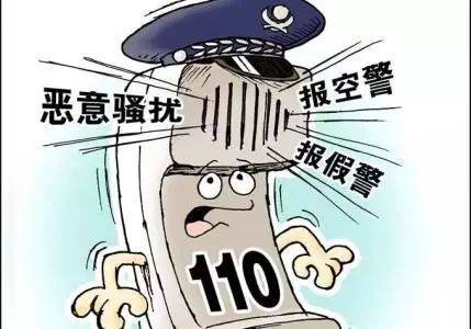 女生打110叫外賣，接警員聽出玄機(jī)將其解救！為何網(wǎng)友卻質(zhì)疑接警不...