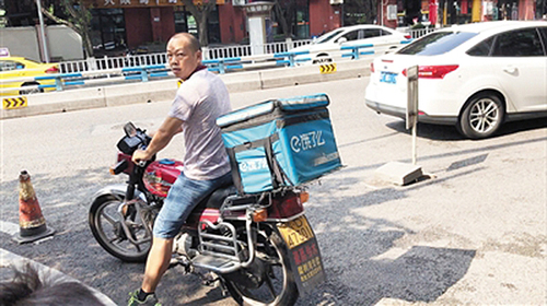 餓了么騎手因配送費(fèi)低罷送 被平臺封號兩百多年