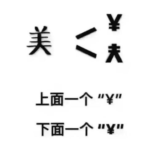 外國人苦練中文用英文注音 網(wǎng)友:這下平衡了