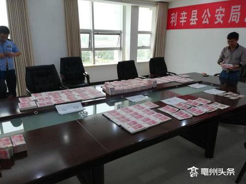 父子家中造假幣被繳獲250余萬(wàn) 兒子:為給女兒治病