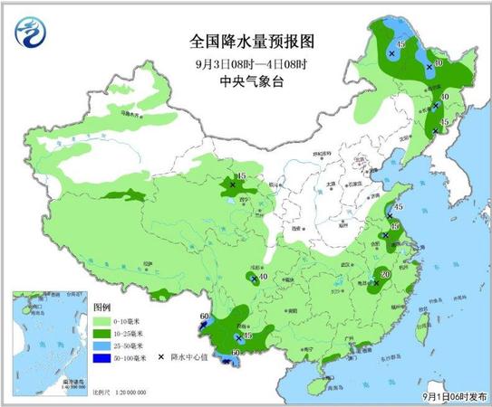 點擊進入下一頁