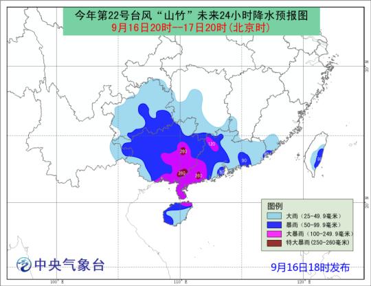 海南防汛防風(fēng)應(yīng)急響應(yīng)降至四級(jí)兩機(jī)場取消447個(gè)航班