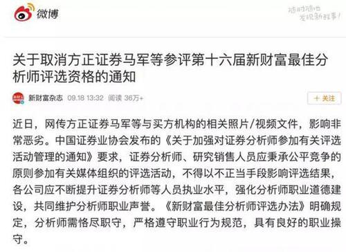 方正不雅飯局:外泄私密照的人原本不在飯局名單上