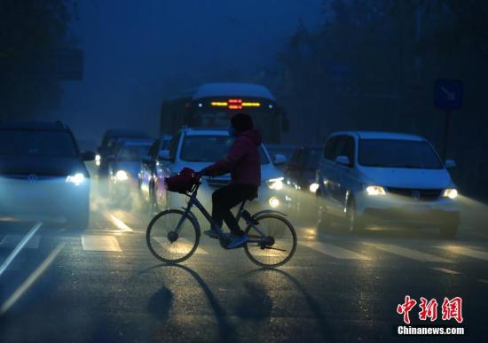 北京市民在重污染的大霧天氣中出行。<a target='_blank' href='http://www.chinanews.com/'>中新社</a>記者 楊可佳 攝