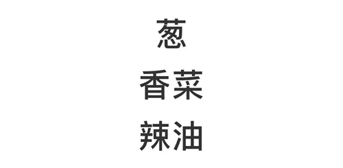 如果免費(fèi)火鍋只能吃三樣菜你會(huì)選什么？網(wǎng)友吵翻