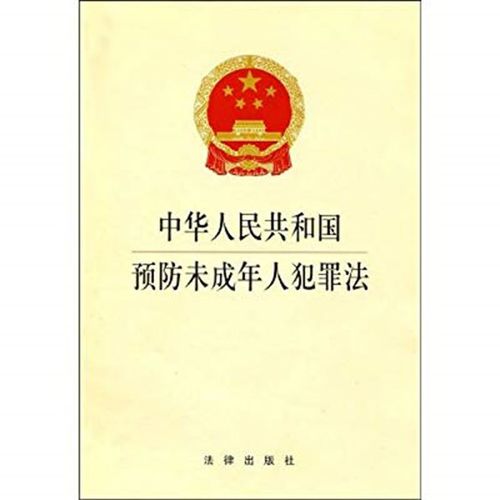 少女被6名同齡人殺害 長(zhǎng)安劍:年齡不是開恩的借口