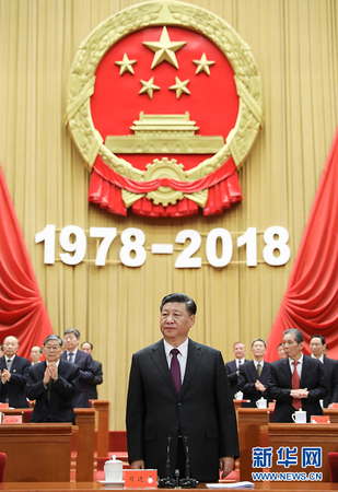 12月18日，慶祝改革開放40周年大會(huì)在北京人民大會(huì)堂隆重舉行。中共中央總書記、國(guó)家主席、中央軍委主席習(xí)近平在大會(huì)上發(fā)表重要講話。這是習(xí)近平在主席臺(tái)向全場(chǎng)致意。