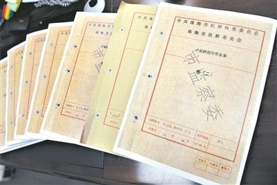 副科長挪用千萬賭博后潛逃21年：常露宿街頭吃饅頭