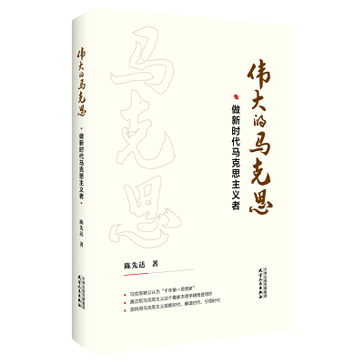 加強理論修養(yǎng) 主動擔當作為——黨員干部必備好書推薦