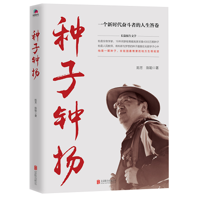 加強理論修養(yǎng) 主動擔當作為——黨員干部必備好書推薦