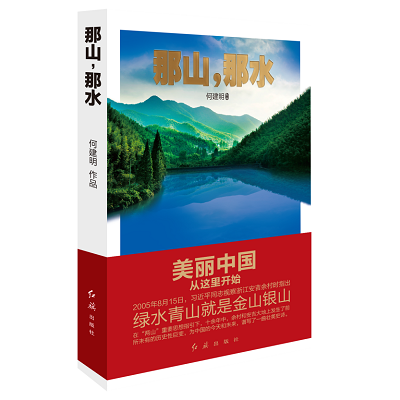 加強理論修養(yǎng) 主動擔當作為——黨員干部必備好書推薦