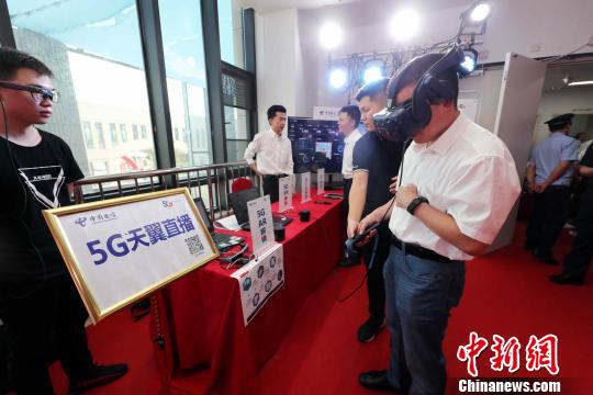 體驗(yàn)5G AR 5G VR技術(shù)。供圖